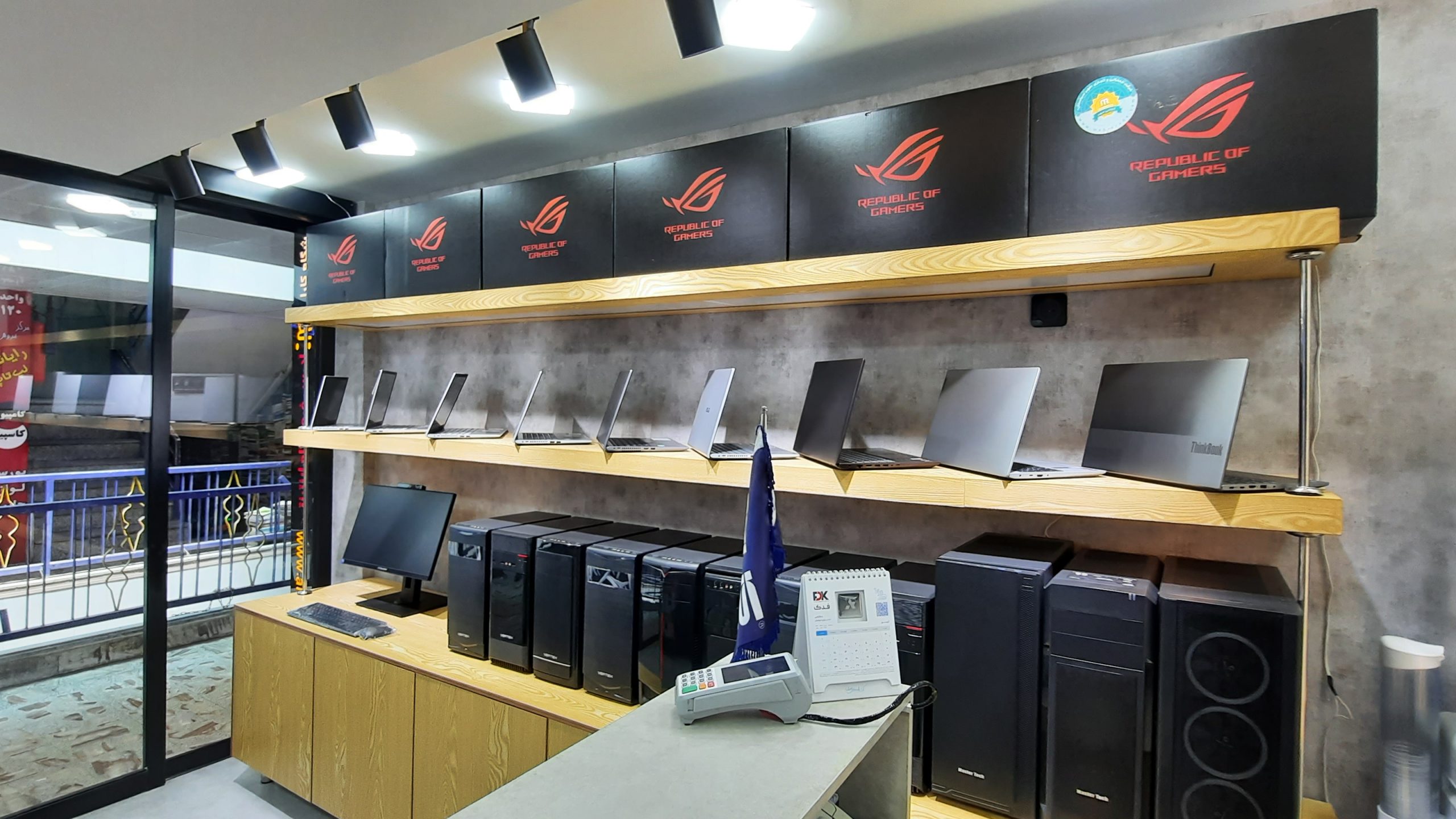 اطلاعیه تعطیل شدن فروشگاه